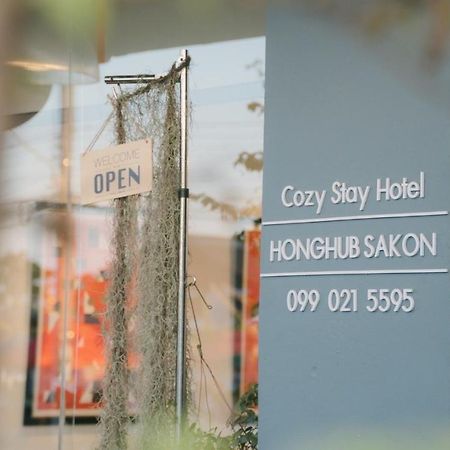 Honghub Sakon Hotel Sakon Nakhon Εξωτερικό φωτογραφία