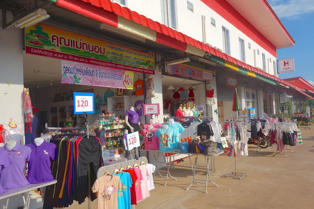 Honghub Sakon Hotel Sakon Nakhon Εξωτερικό φωτογραφία